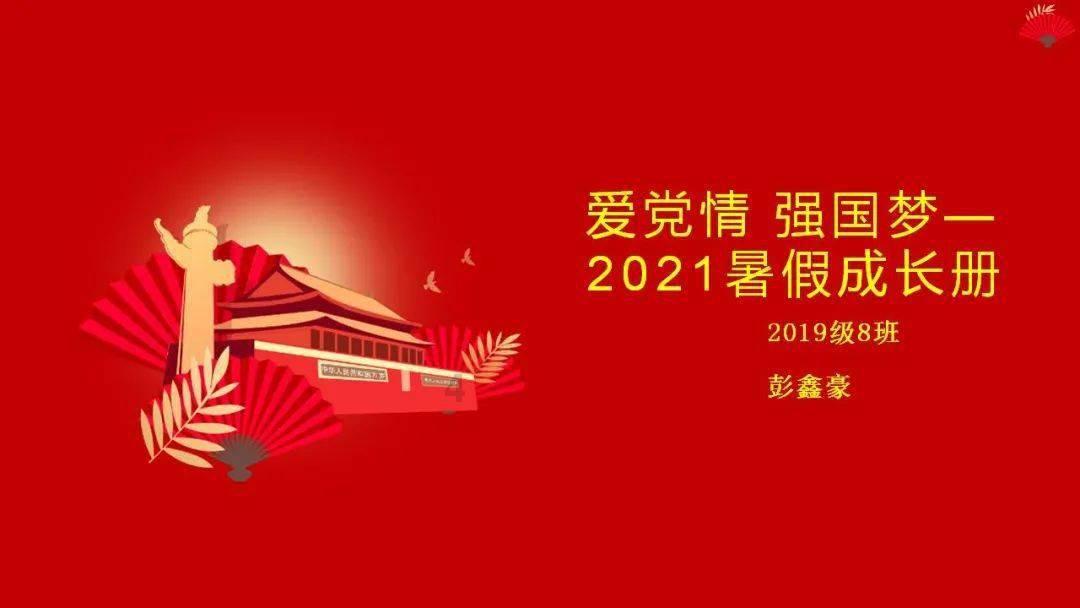 怎么在word里使字变黑呢？游戏画面