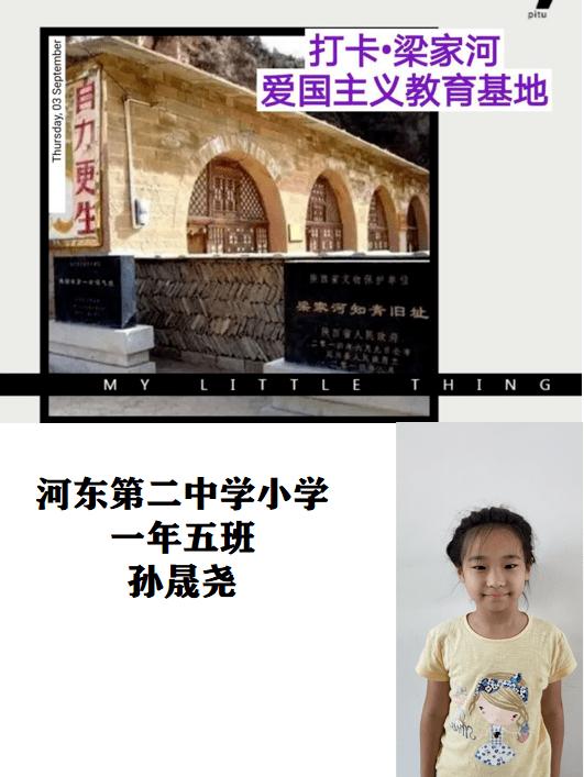 发现奇葩冷知识,就来过客是什么意思?平台!